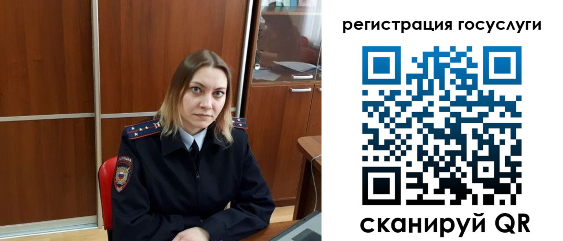 временная регистрация недорого в Ульяновской области