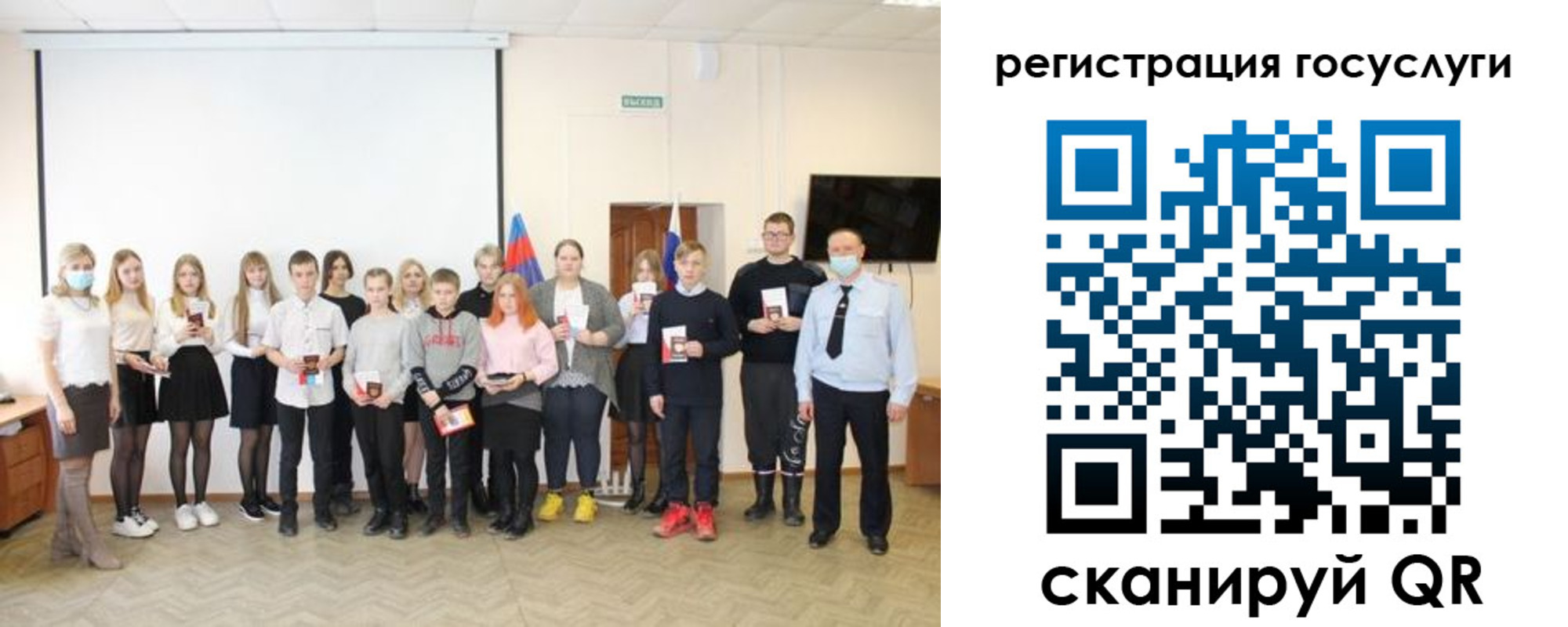 регистрация для дет. сада в Ульяновской области