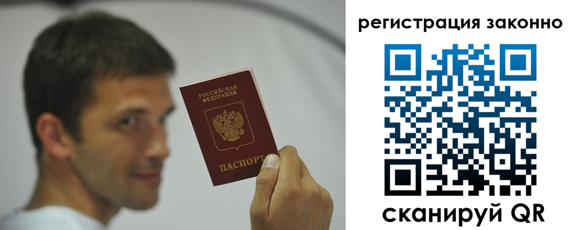 пропишу в квартире в Ульяновской области